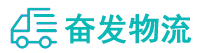 中山到东河区物流公司